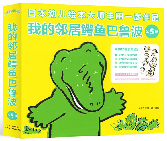 篮球教练如何制定总决赛的长期发展计划_1